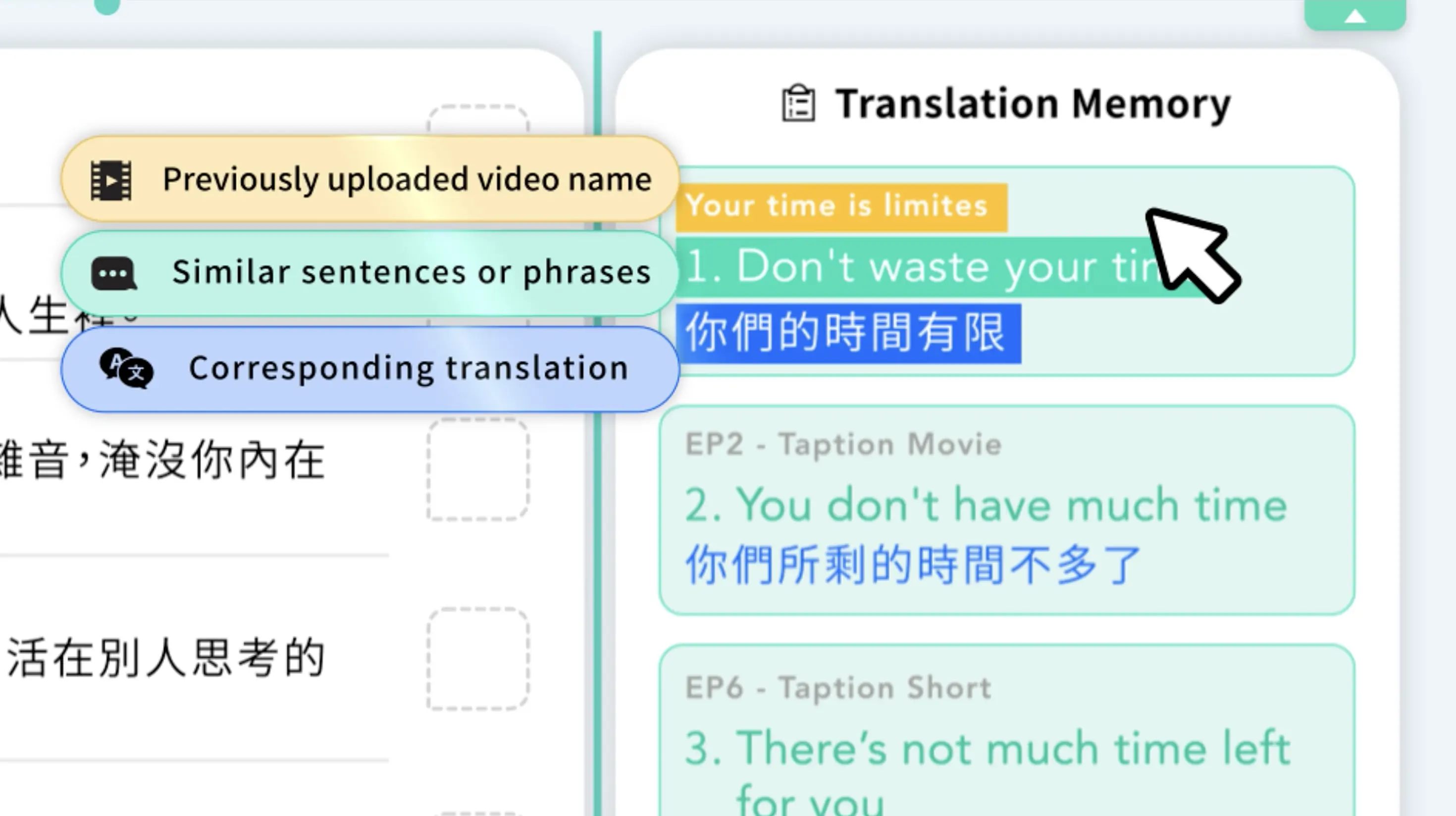 Translation Memory feature tutorial video thumbnail